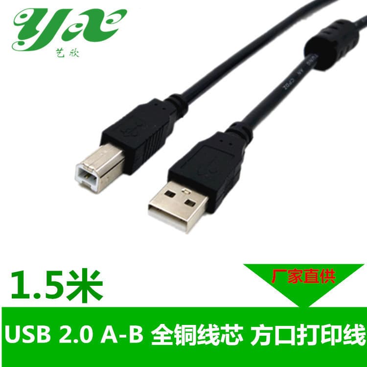 loadable