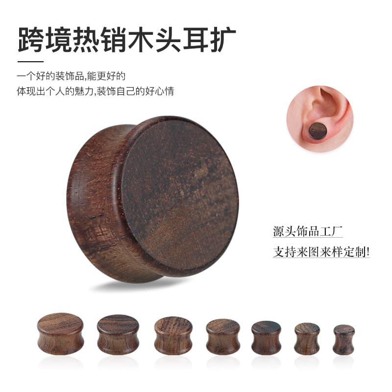 loadable