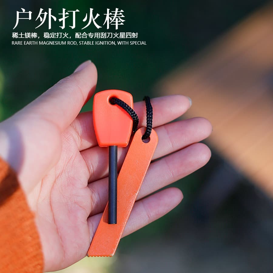 loadable