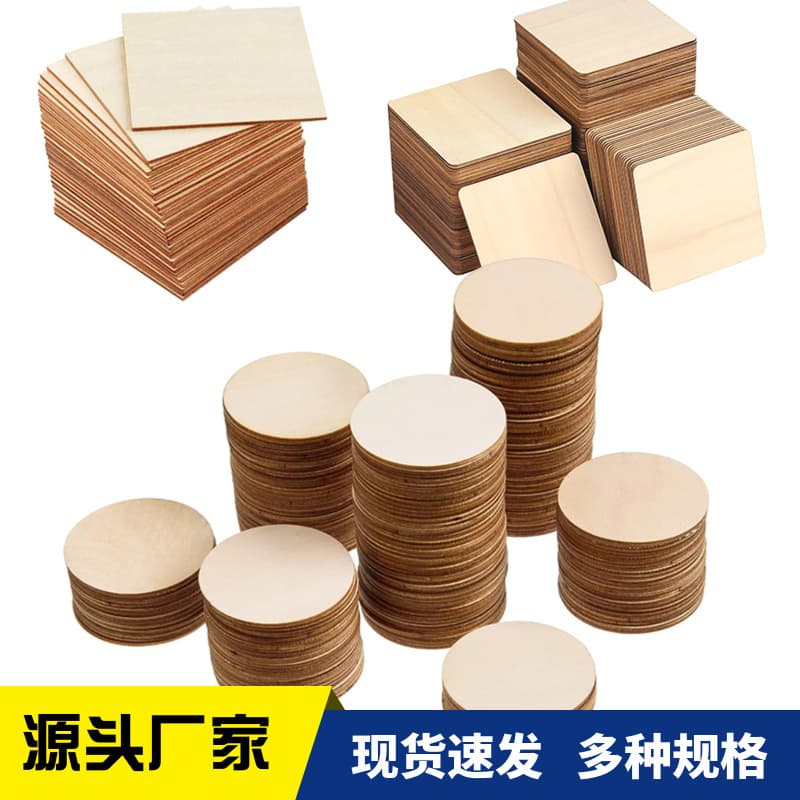 loadable