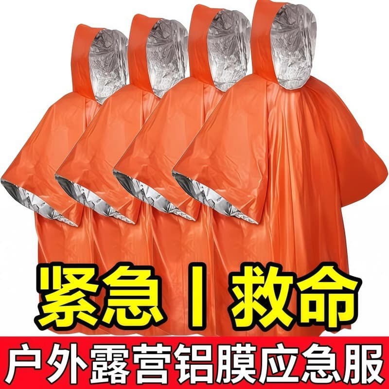 loadable