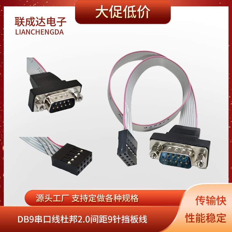 loadable