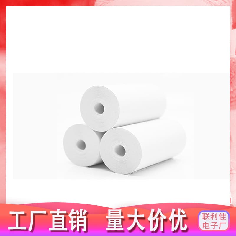 loadable
