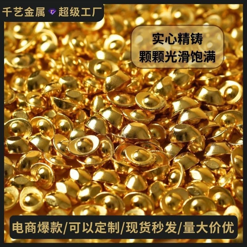 loadable