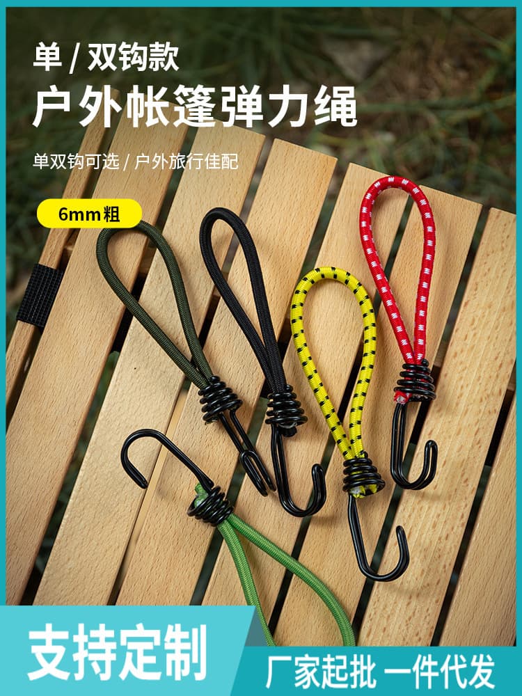 loadable