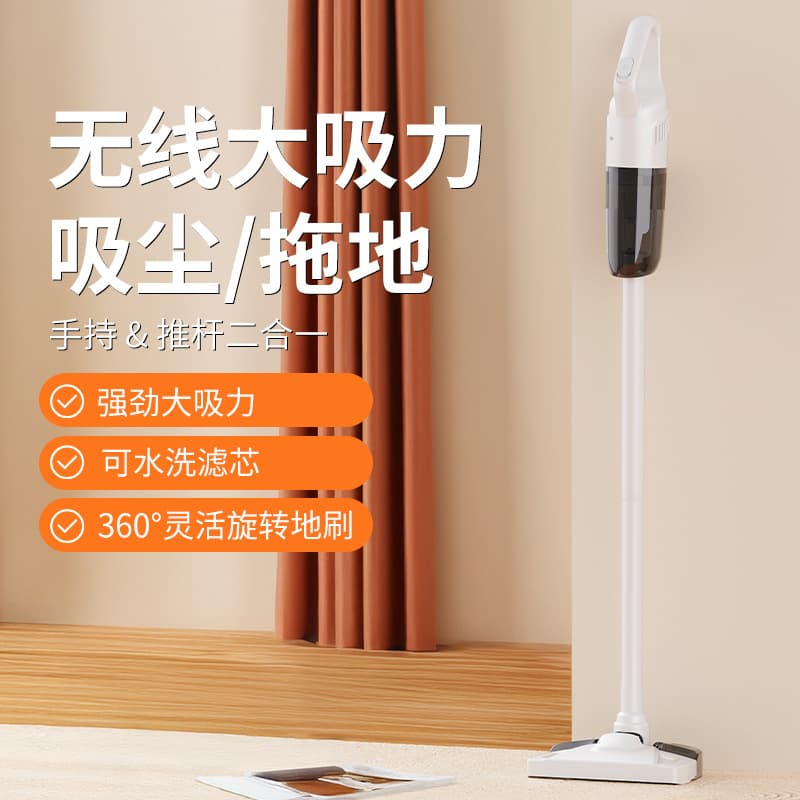 loadable