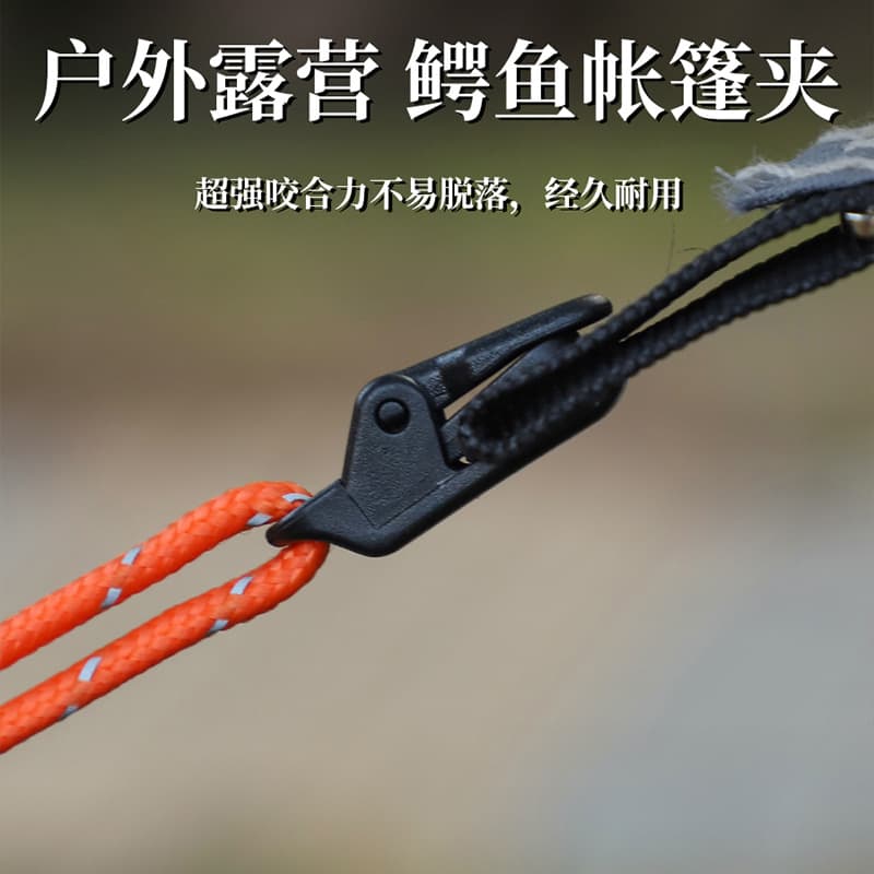 loadable
