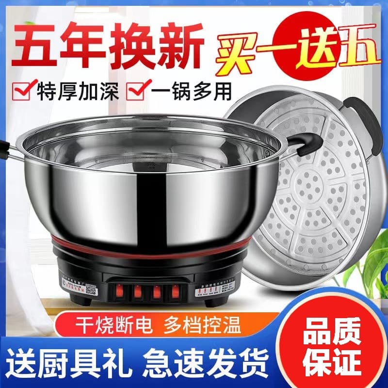 loadable