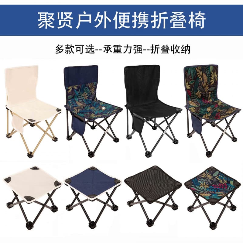 loadable