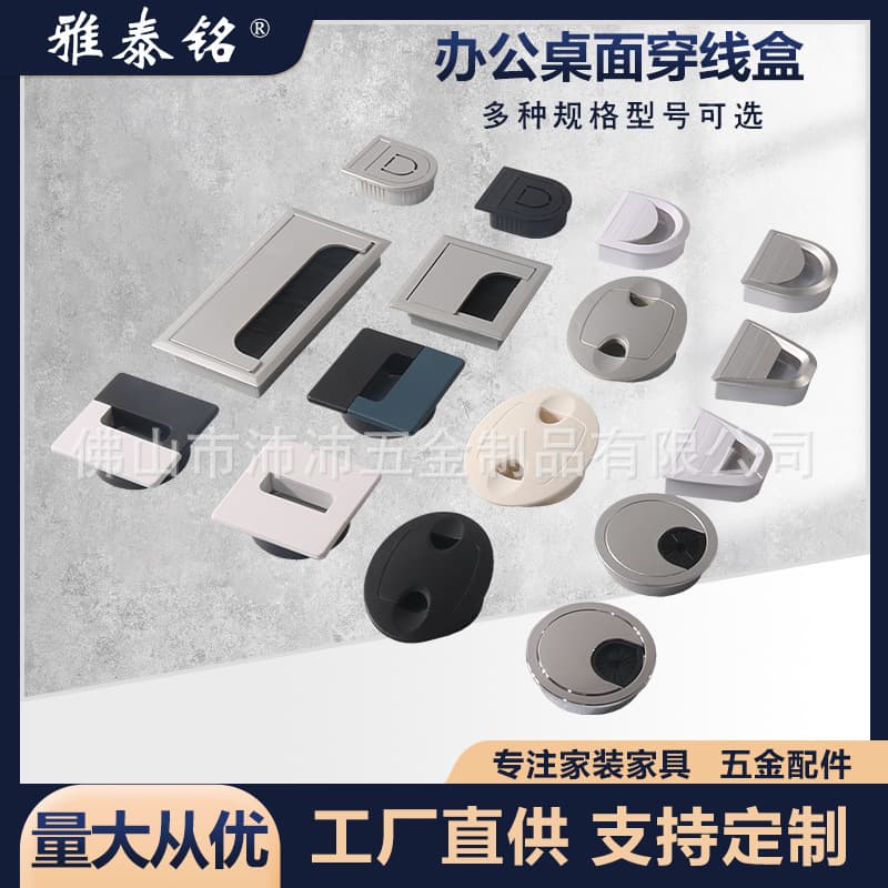 loadable