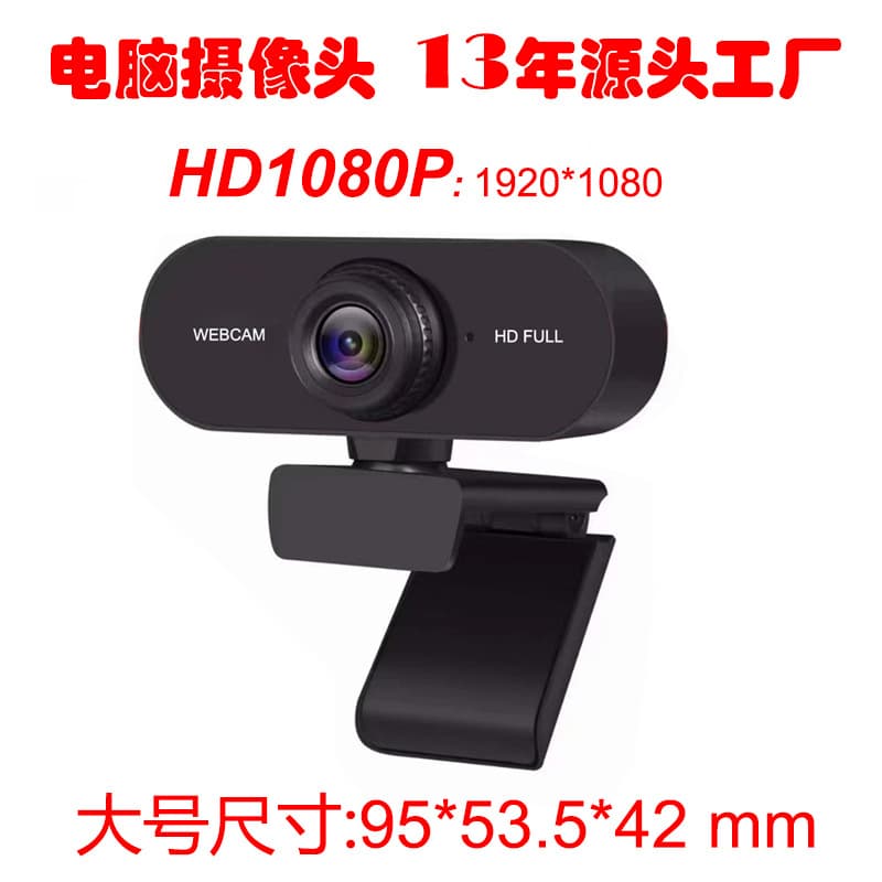 loadable