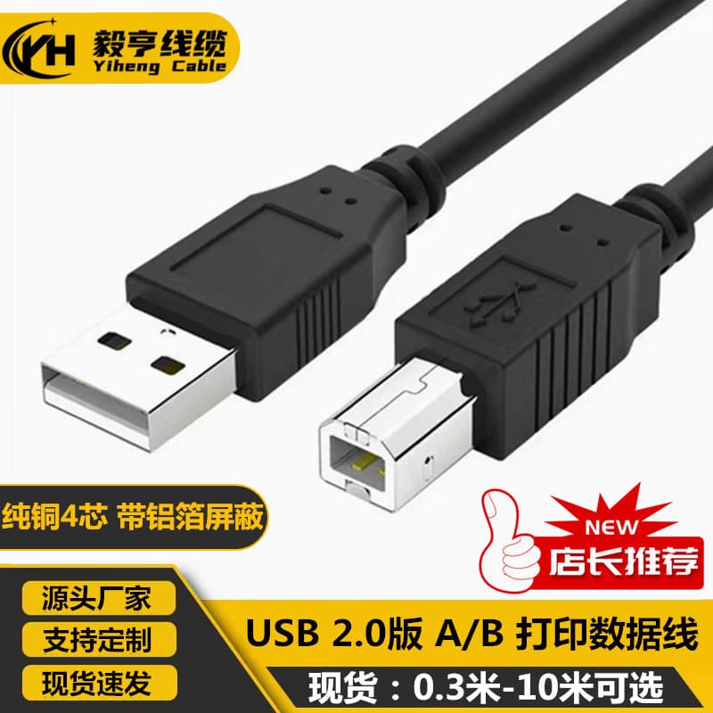 loadable