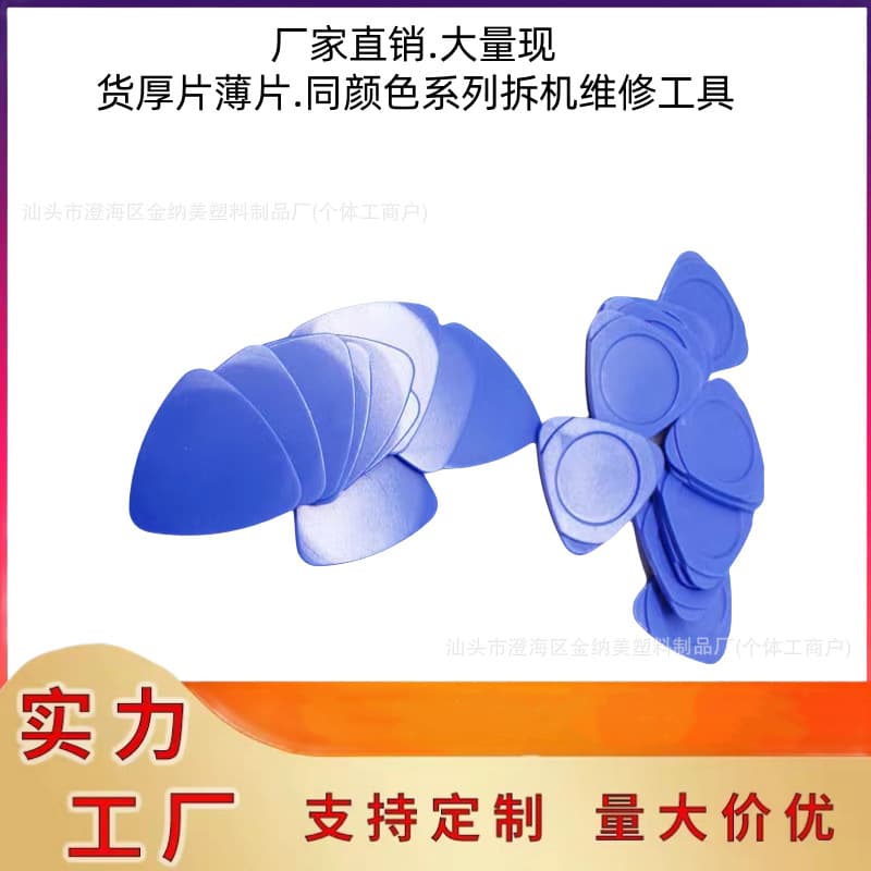 loadable