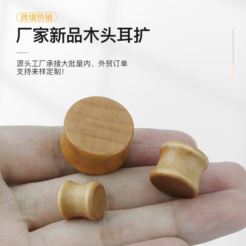 loadable