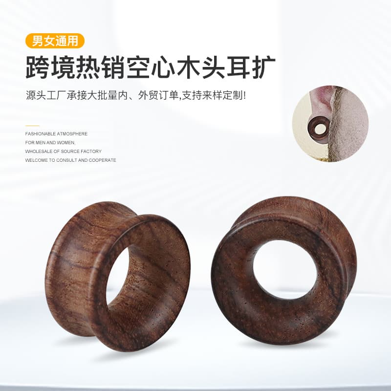 loadable