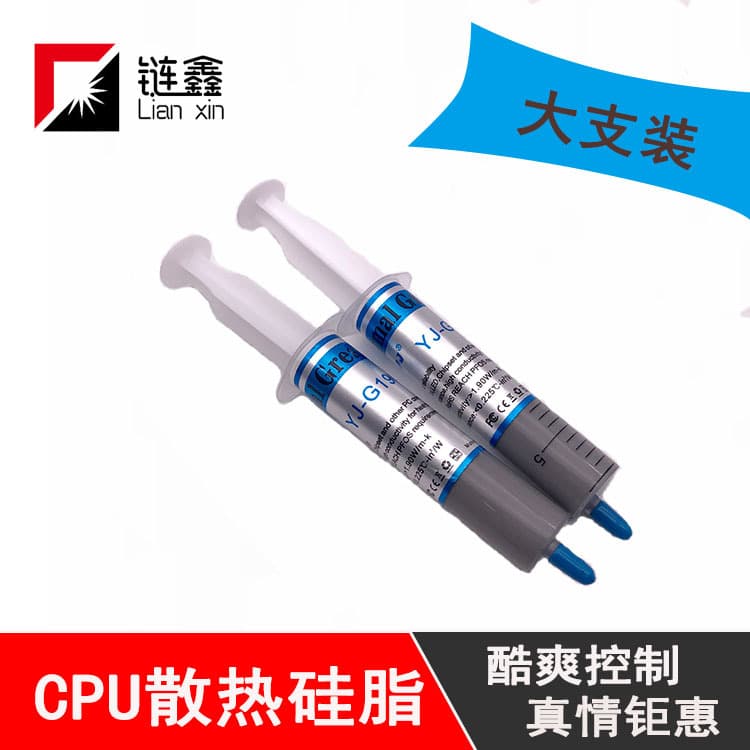loadable