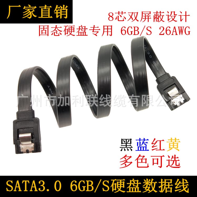 loadable