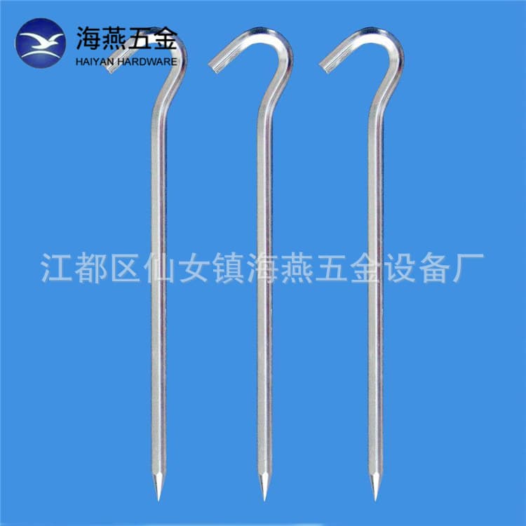 loadable