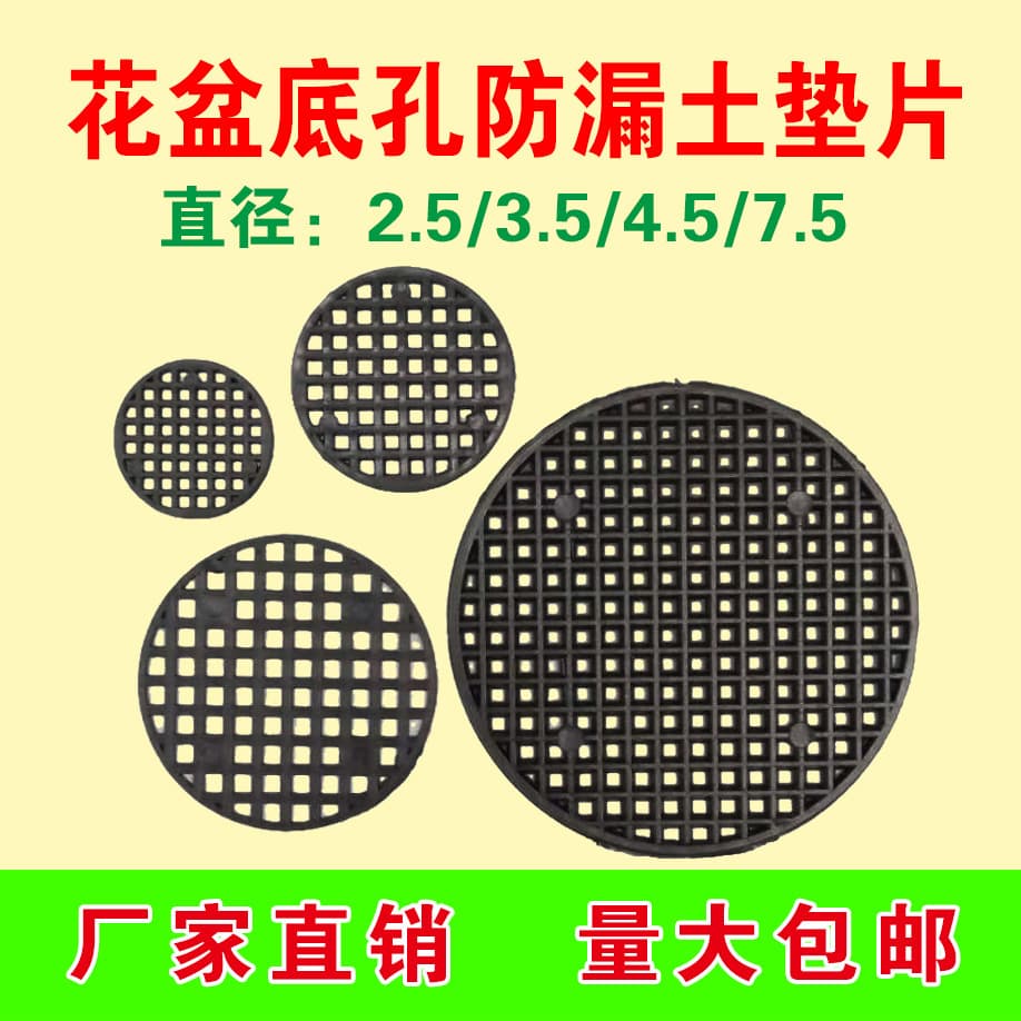 loadable
