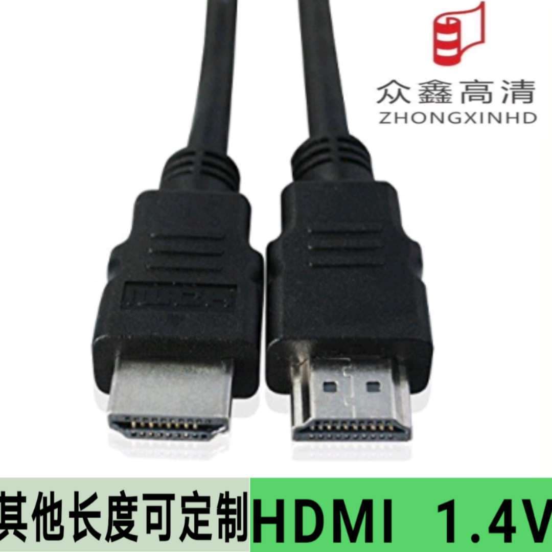 loadable