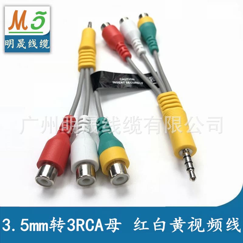 loadable