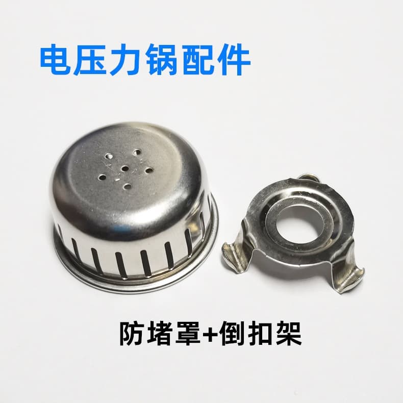 loadable