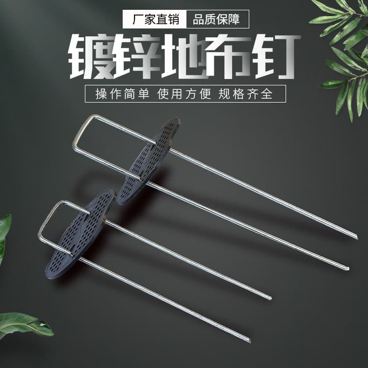 loadable