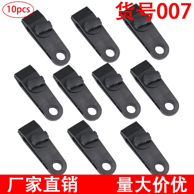 loadable