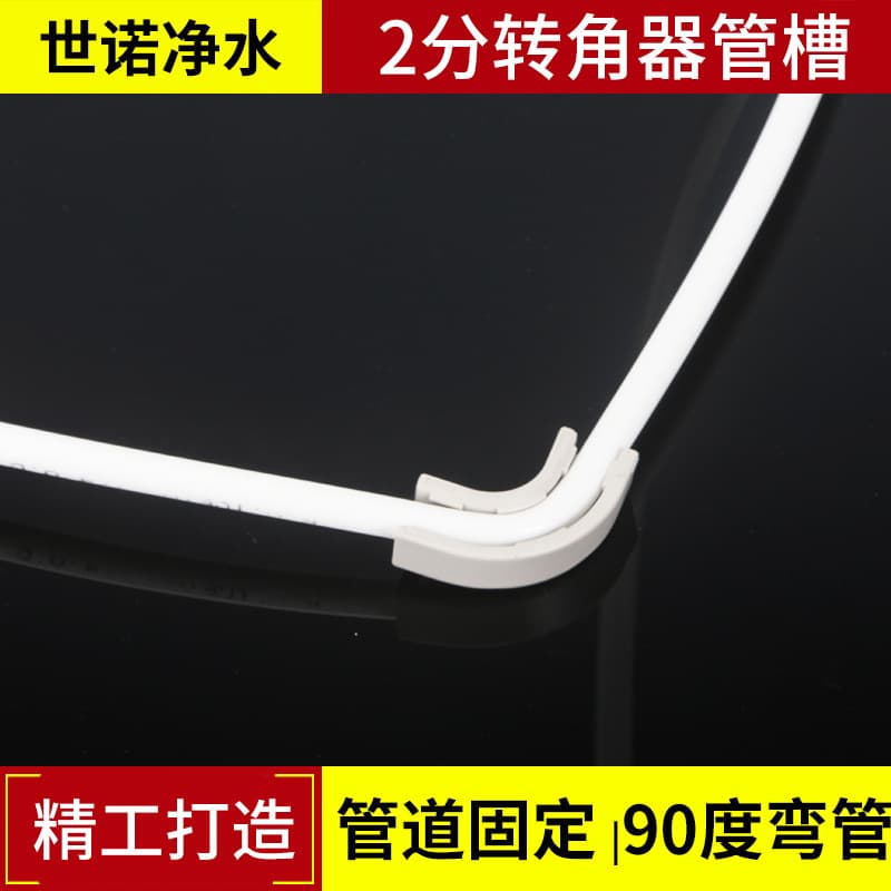 loadable