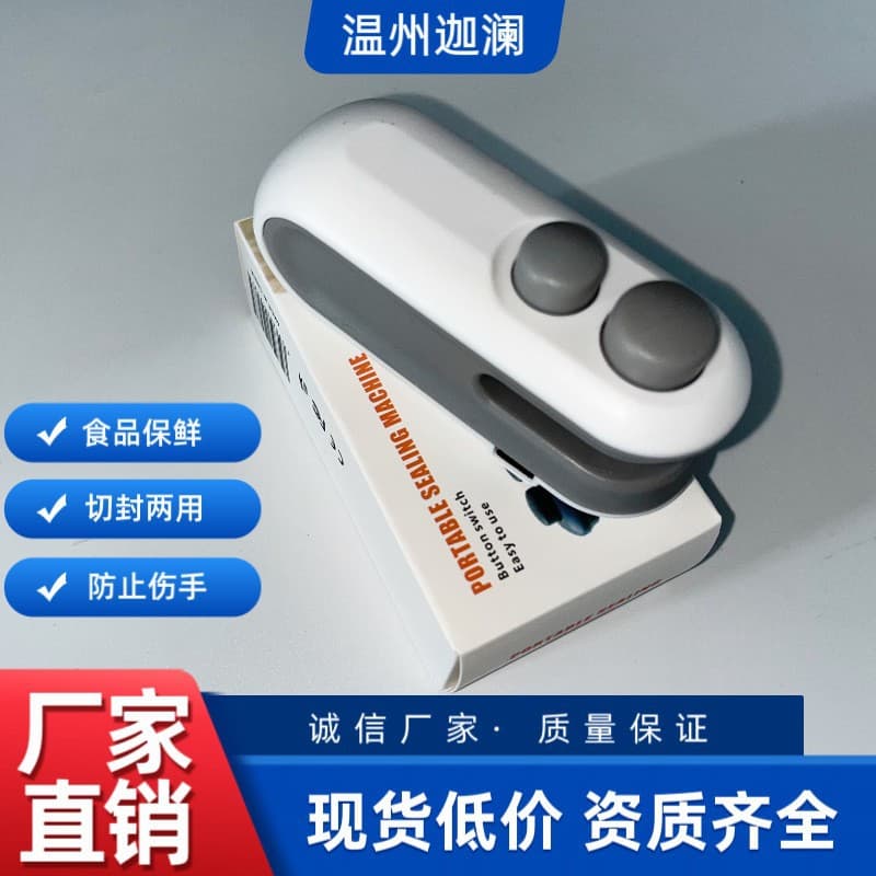 loadable