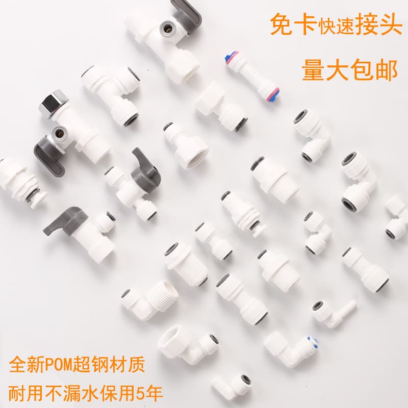 loadable