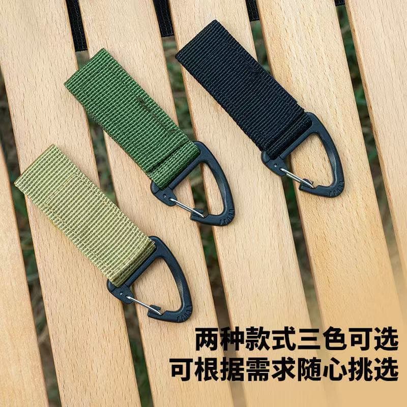 loadable