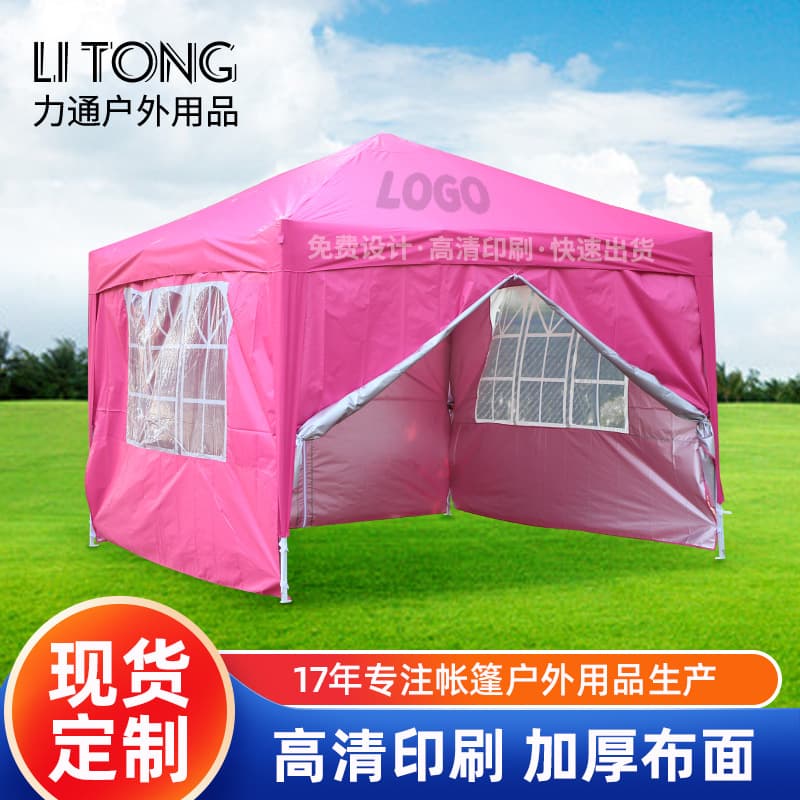 loadable