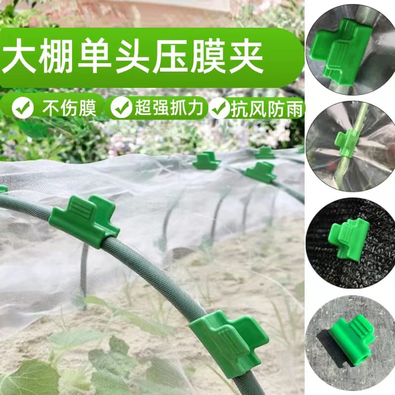 loadable