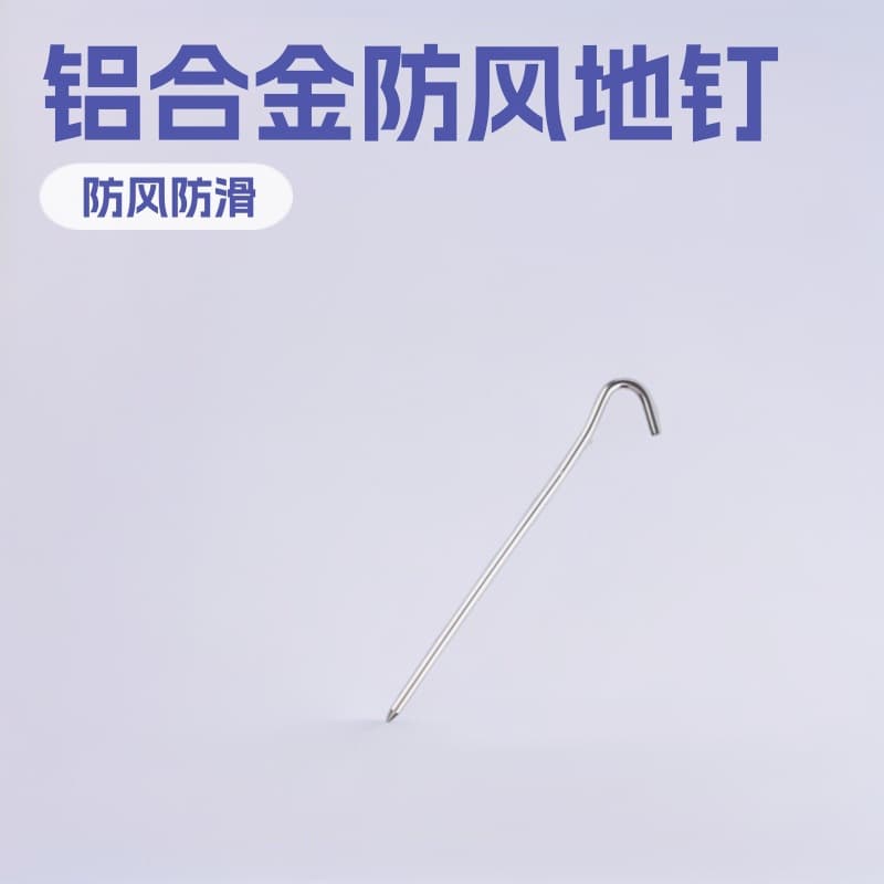 loadable
