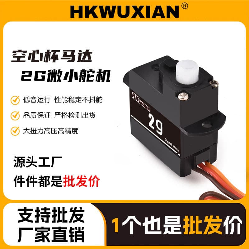 loadable