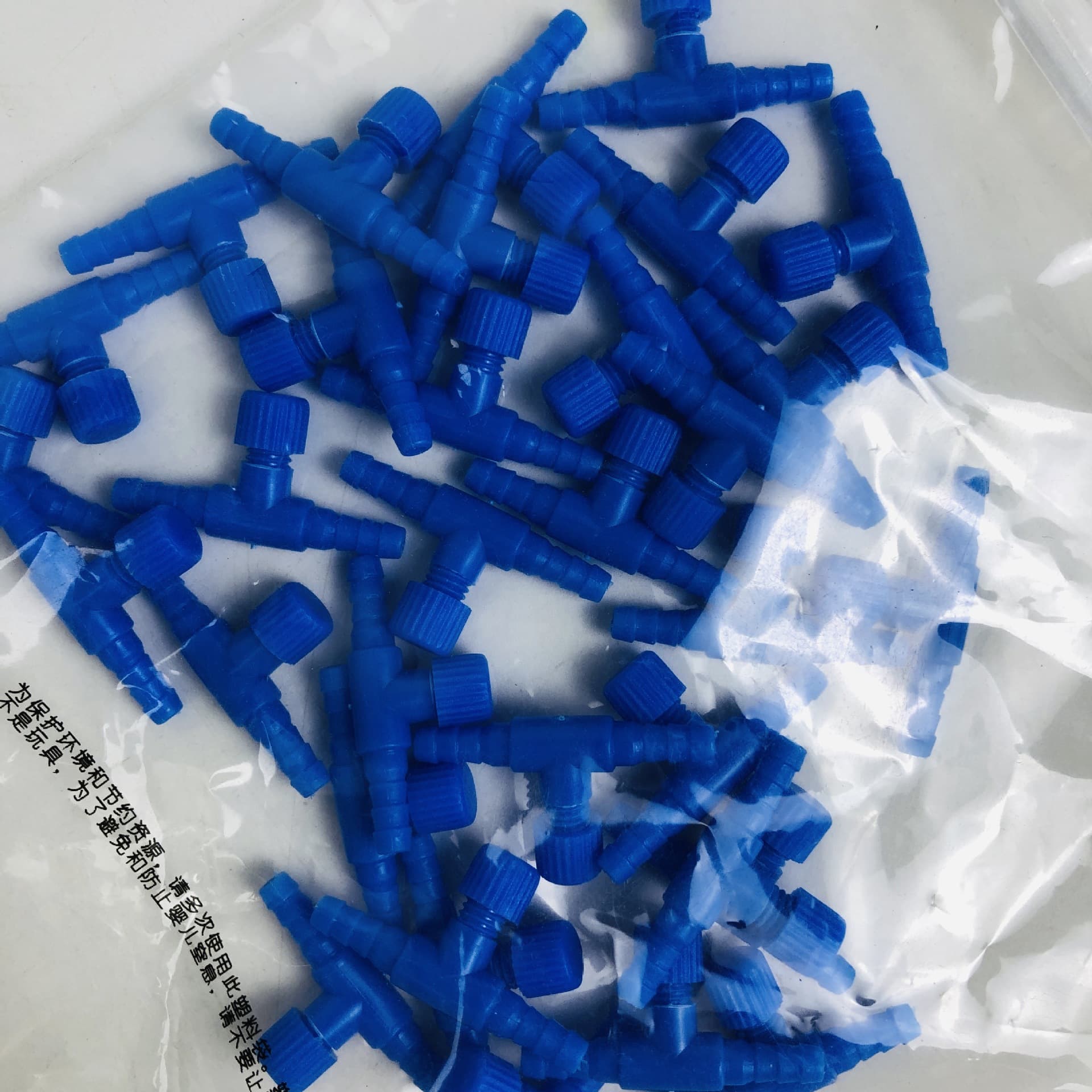 loadable