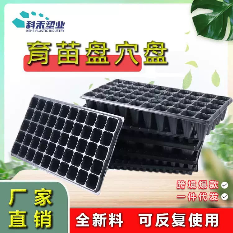 loadable