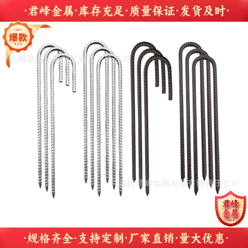 loadable