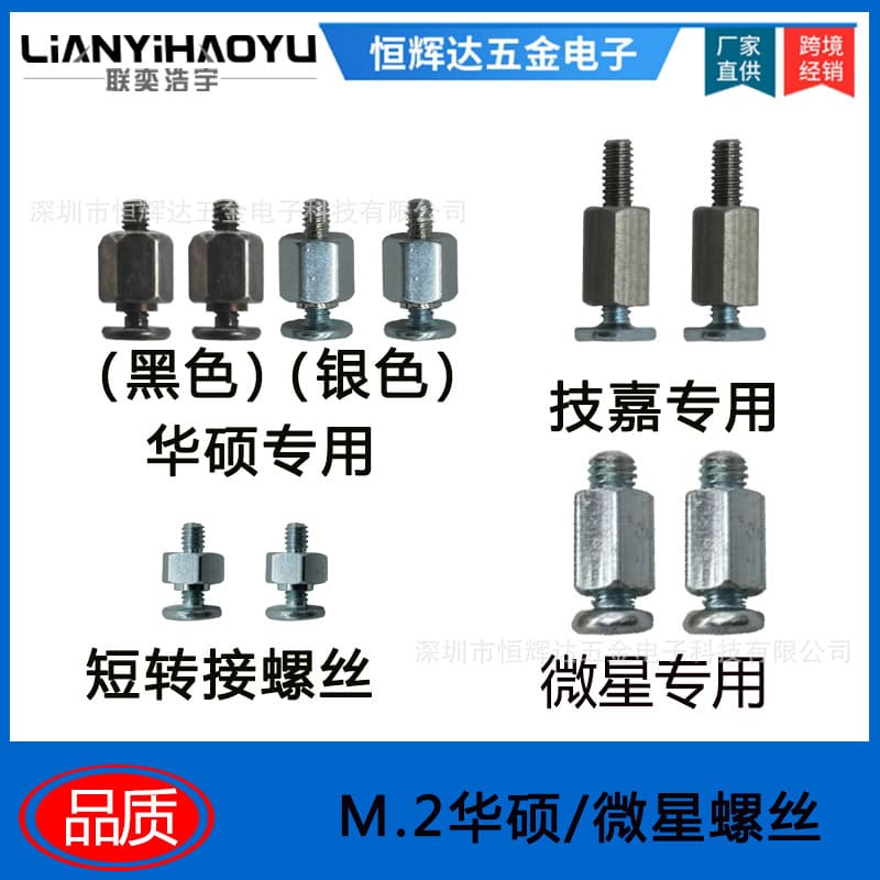 loadable