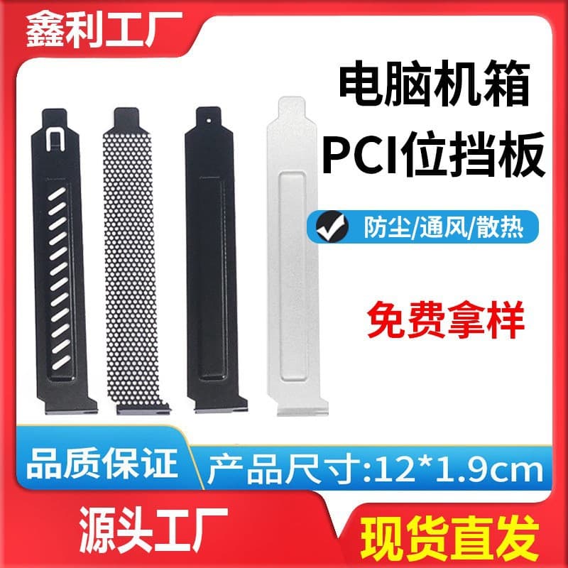 loadable