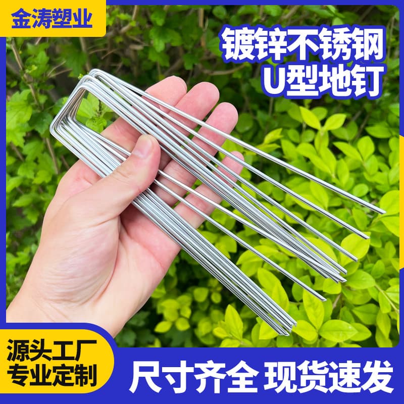 loadable