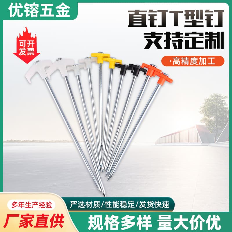 loadable