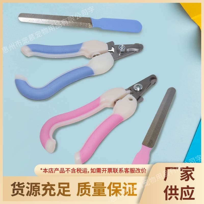 loadable