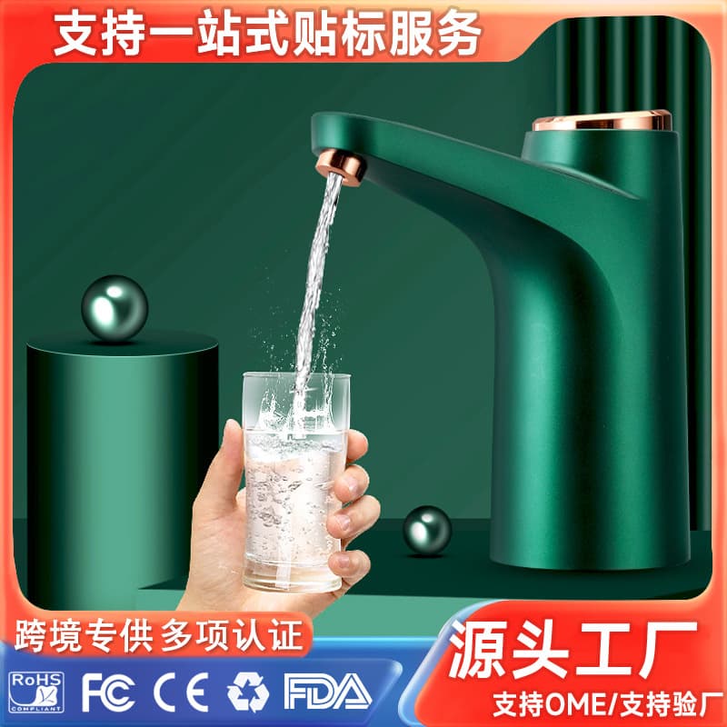 loadable