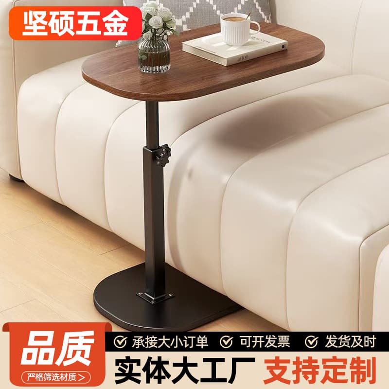 loadable