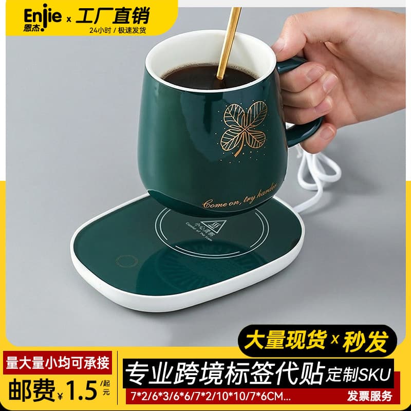 loadable