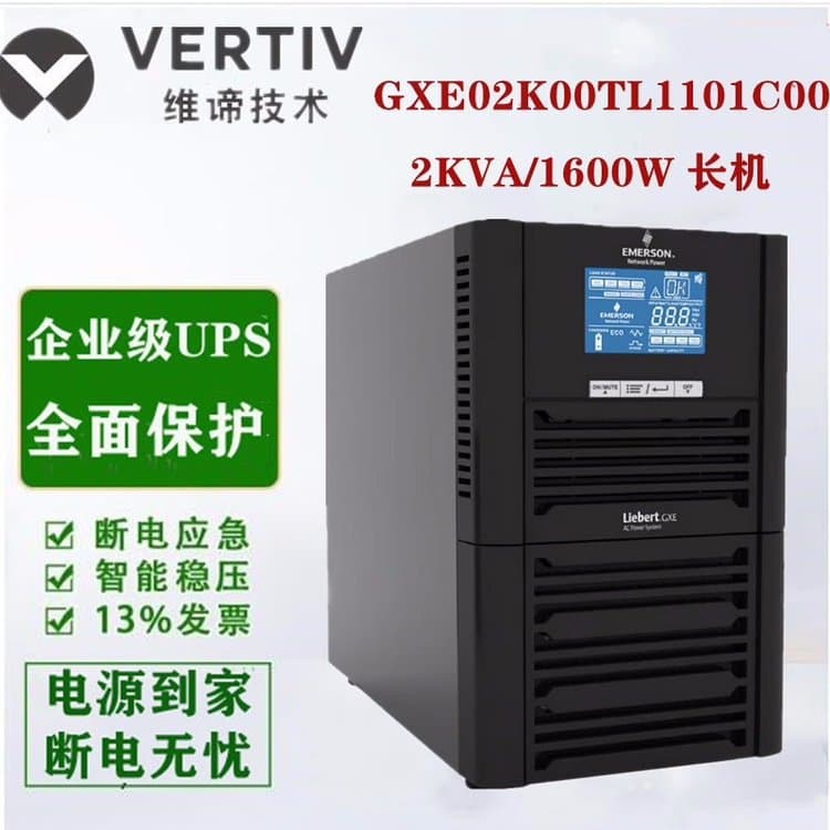 loadable