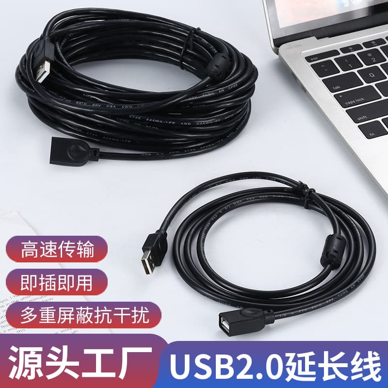 loadable