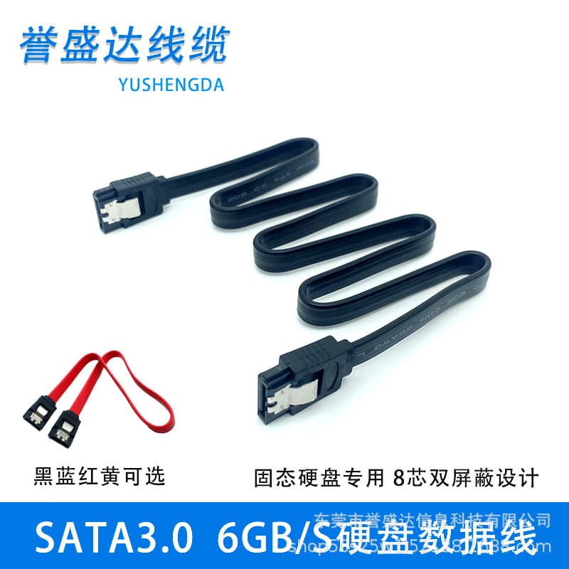 loadable